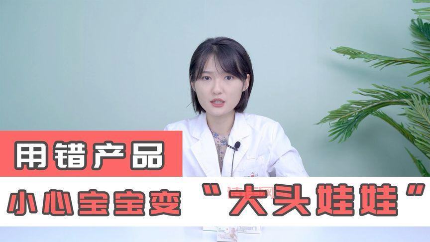 漳州“大头娃娃”事件真相！宝宝还能用抑菌霜吗？