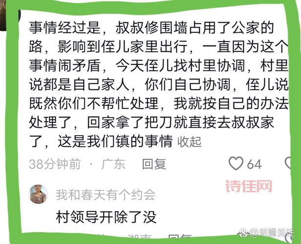 警方通报济南整形机构打人事件，这几个细节要注意！