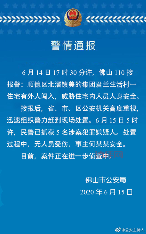 警方通报济南整形机构打人事件，这几个细节要注意！