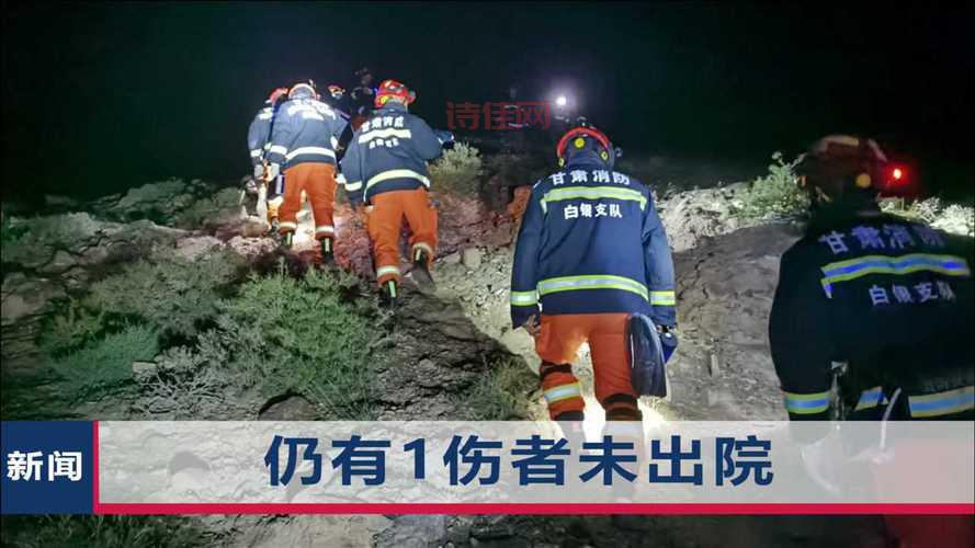 甘肃越野赛遇难者家属获赔95万，如何看待这个赔偿标准？
