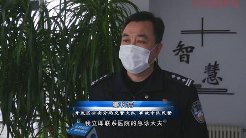 姜长伟