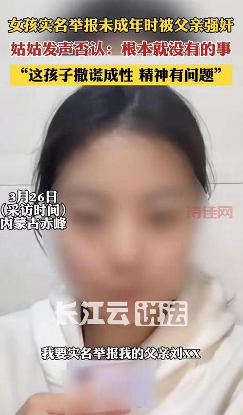 因河南人求职遭拒女子发声
