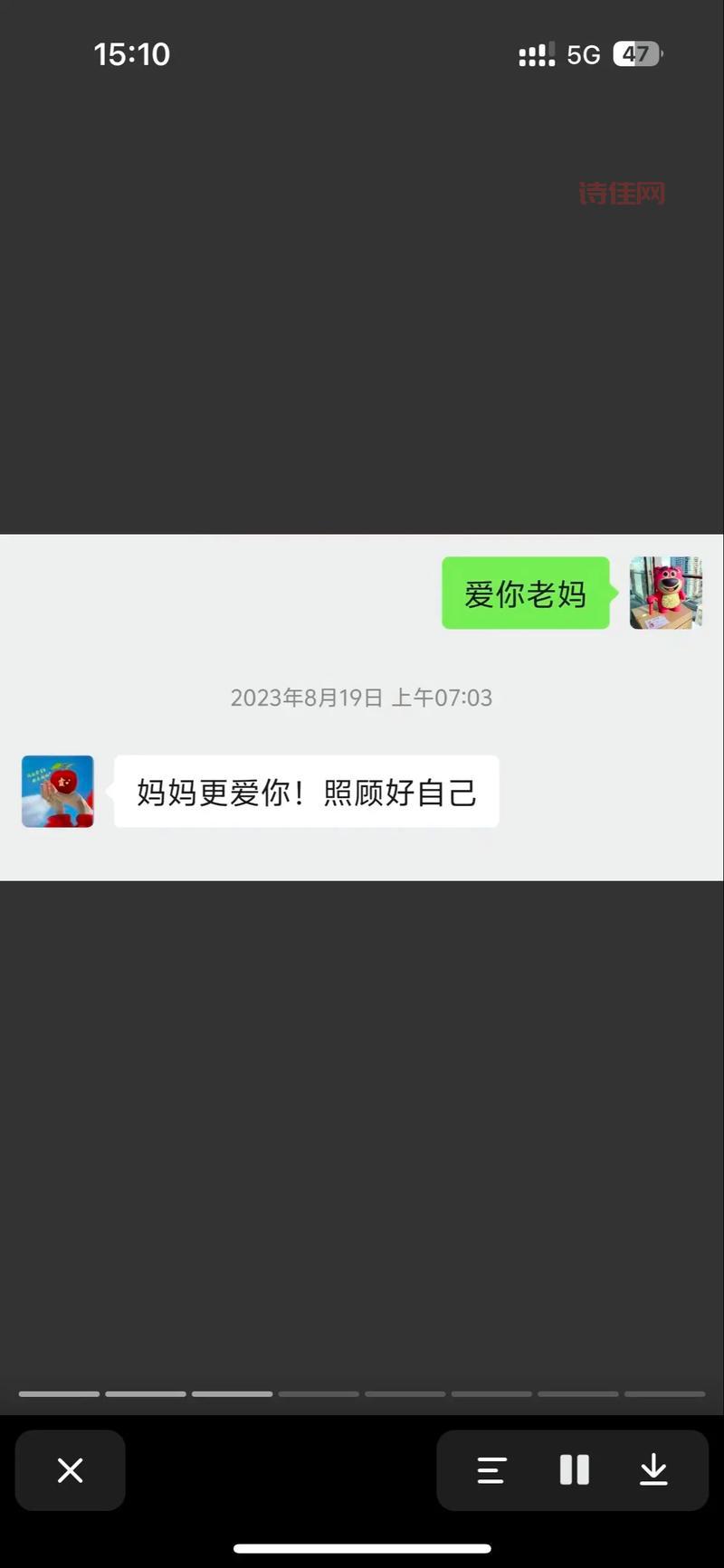 因河南人求职遭拒女子发声