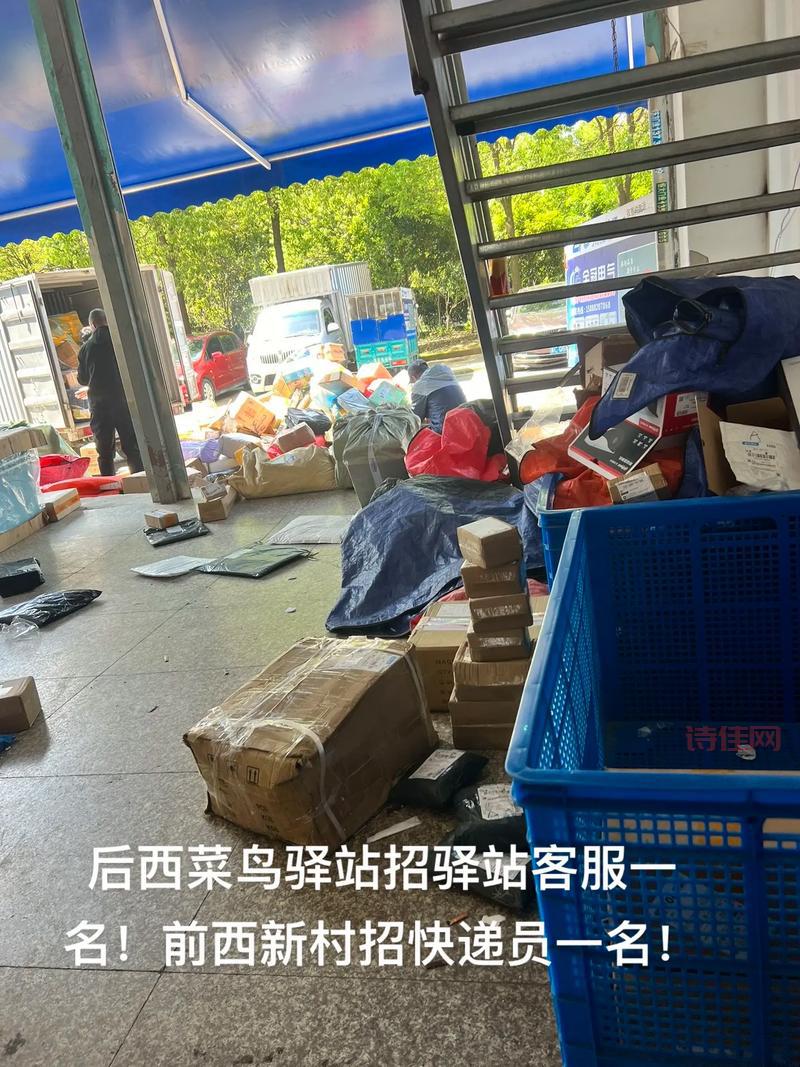 快递员收入有望增500，这几招让工资翻倍！