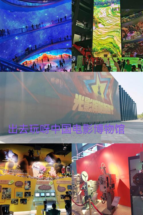 打卡中国