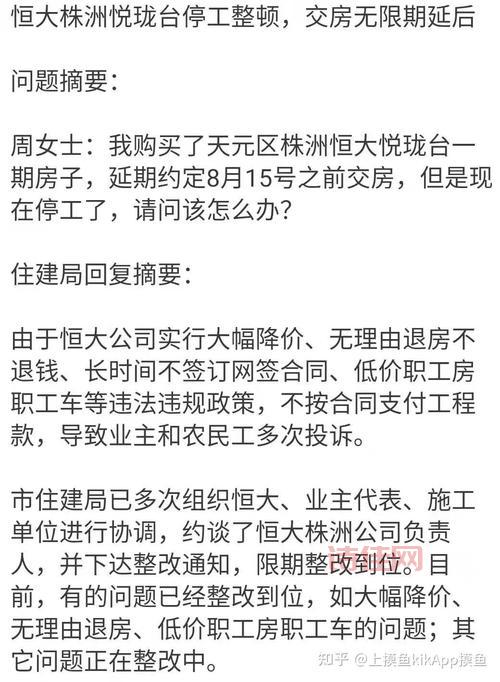 恒大股票暴跌怎么办？这个方法可以试试！