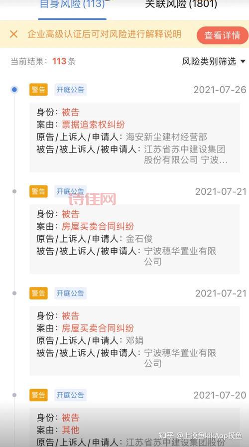 恒大股票暴跌怎么办？这个方法可以试试！