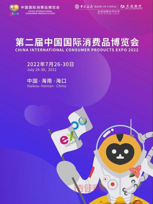 东北亚博览会时间官宣！几号到几号？在哪儿办？