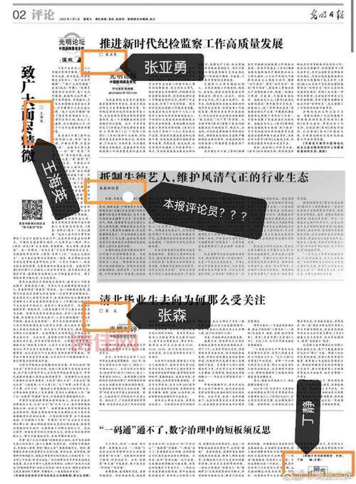 李学政微博都说了啥？带你快速了解最新动态！