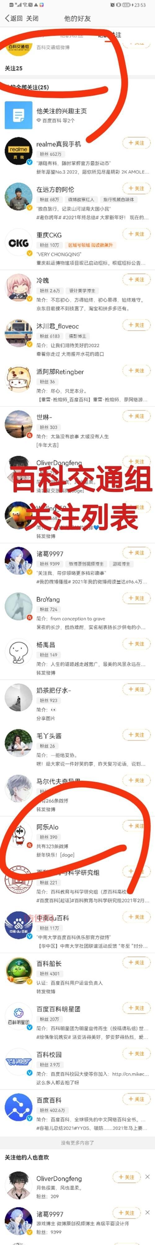 李学政微博都说了啥？带你快速了解最新动态！