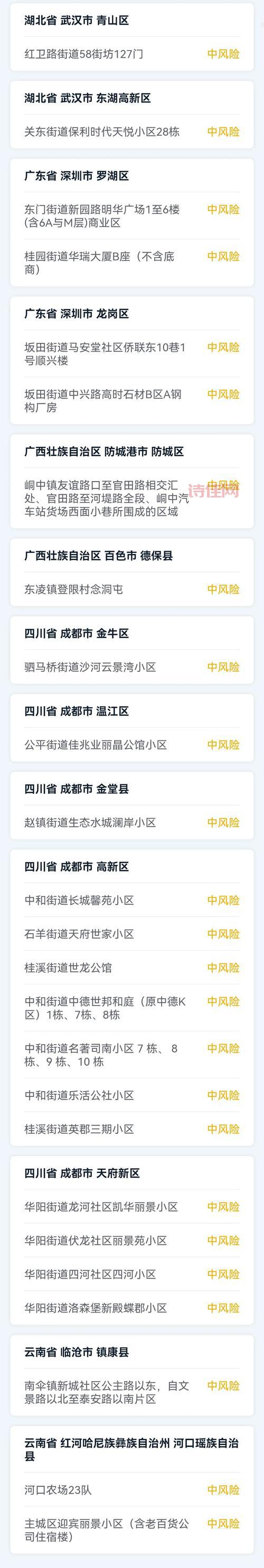 本轮疫情点多面广频发有4个原因，专家解读来了！
