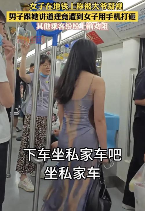 女子躺卧铺休息，被醉酒男乘客扰该如何应对？