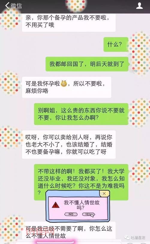 南航郭女士朋友圈怎么了？看完你就懂了！