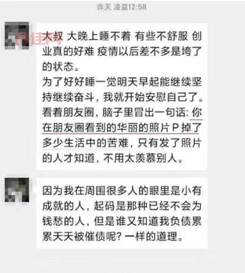 南航郭女士朋友圈怎么了？看完你就懂了！