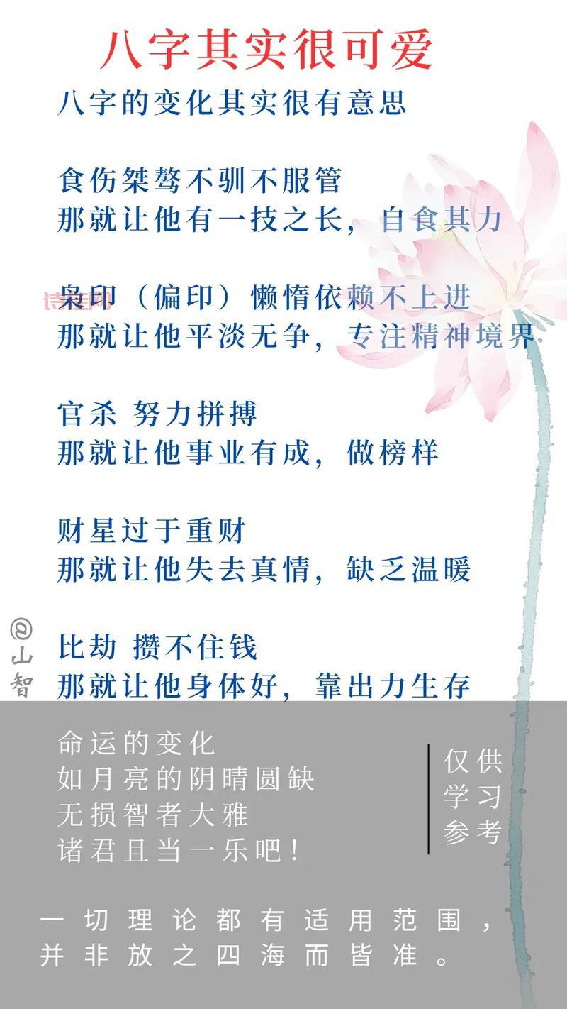 放四海皆准