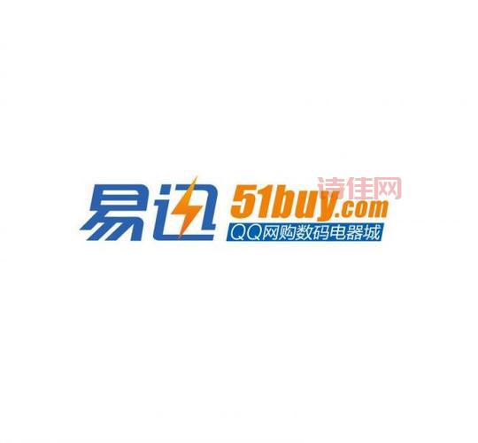 易迅签到