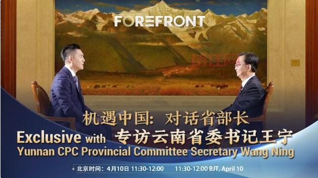 深度解读王宁任云南省委书记，对当地影响几何？