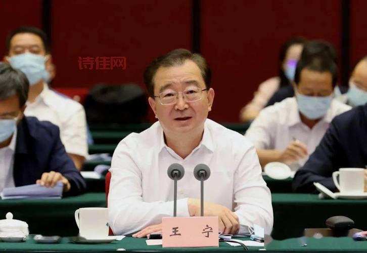 深度解读王宁任云南省委书记，对当地影响几何？