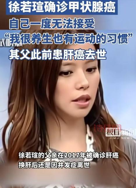 查体检没问题却患癌？女子确诊事件引关注！