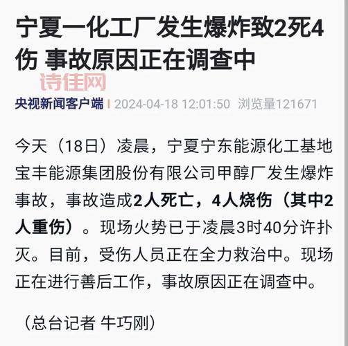山东淄博一化工厂发生爆炸，最新消息都在这里！