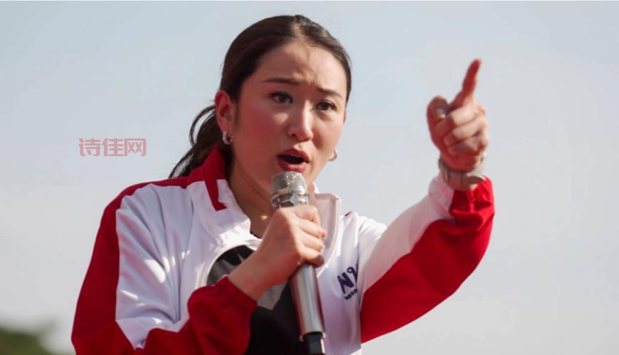 新总理