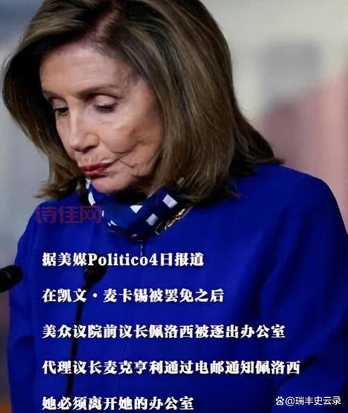 佩洛西到台湾了吗？为什么网上热议这么多？