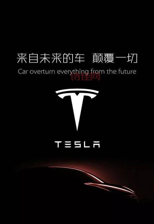 特斯拉市值超1万亿美元，它凭什么做到的？