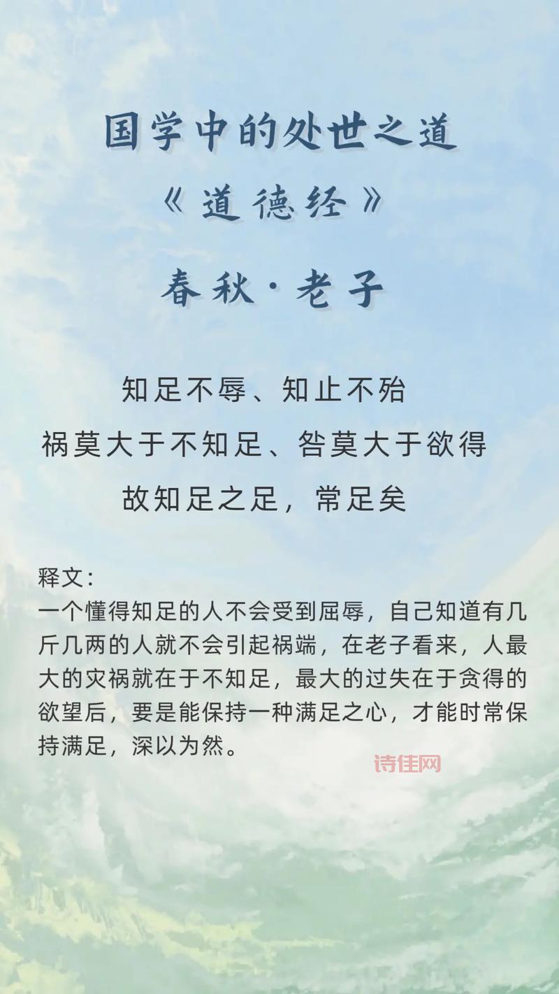 会听老子的吗