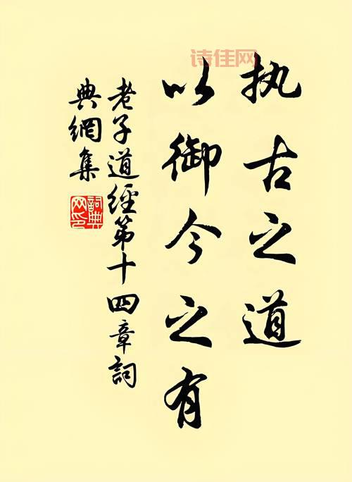 会听老子的吗