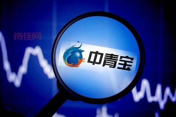 29岁就当中青宝董事长，他爸刚辞职就接任了