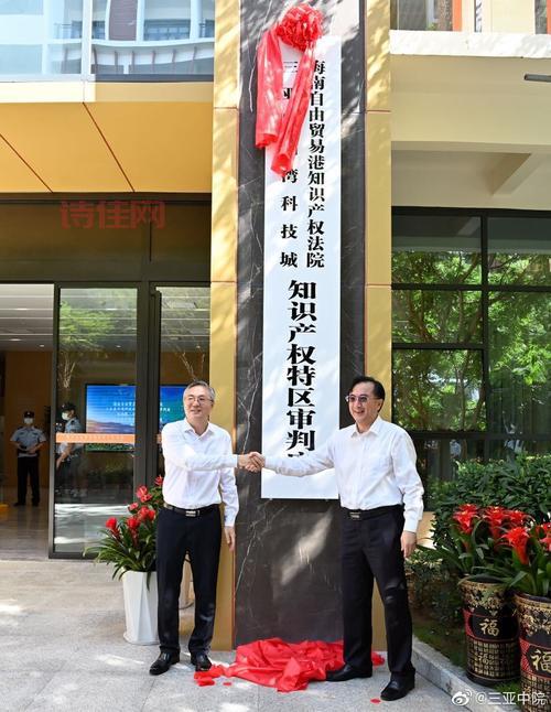 陈凤超