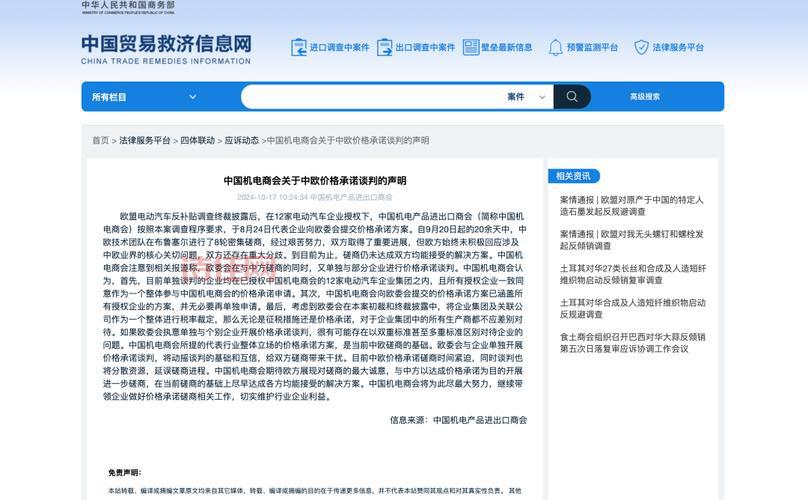 欧委会主席将自我隔离，对欧盟有什么影响？