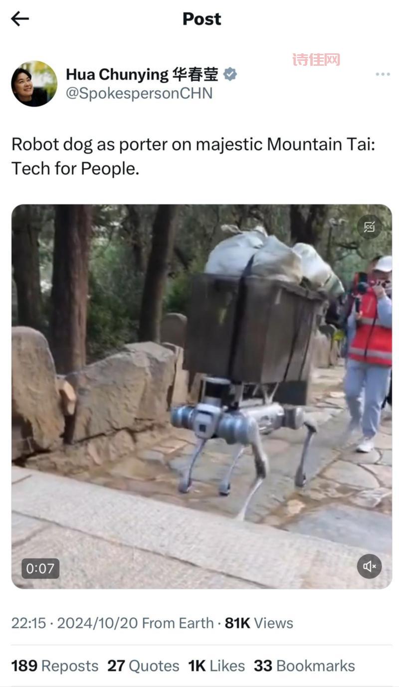华春莹父亲