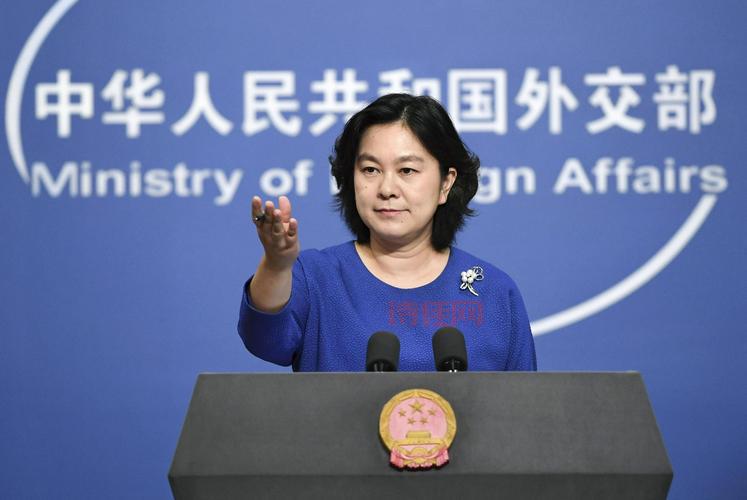 华春莹父亲