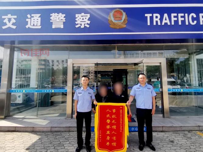海南省公安厅交通警察总队