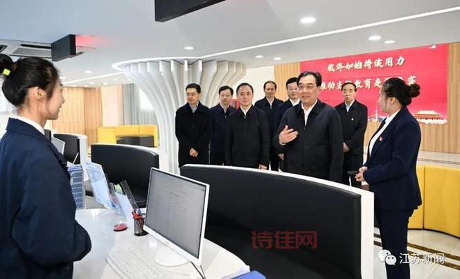 重磅！吴政隆另有任用，江苏省委书记一职谁来接？