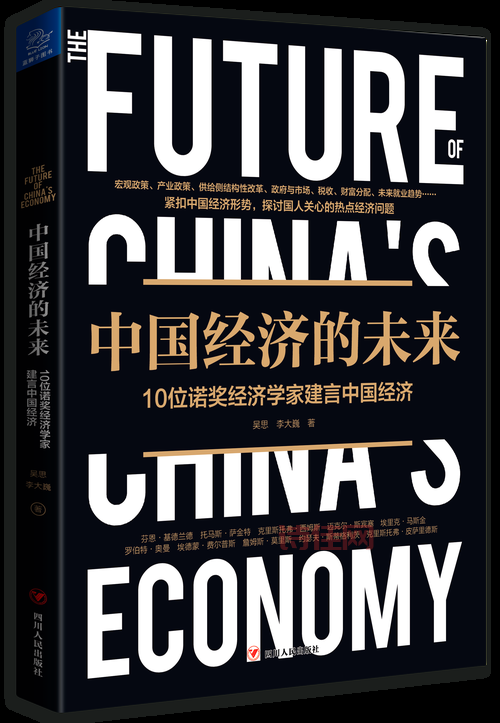 多位经济学家:建议放开经济活动