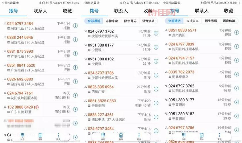 白一肖一码期期期准准可信吗？揭秘真相！