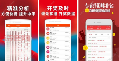 白一肖一码期期期准准可信吗？揭秘真相！