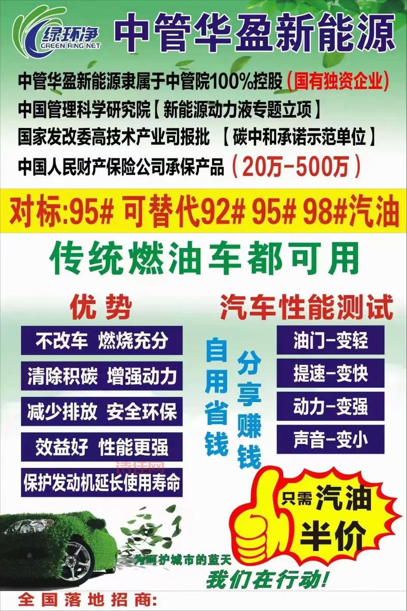 管华