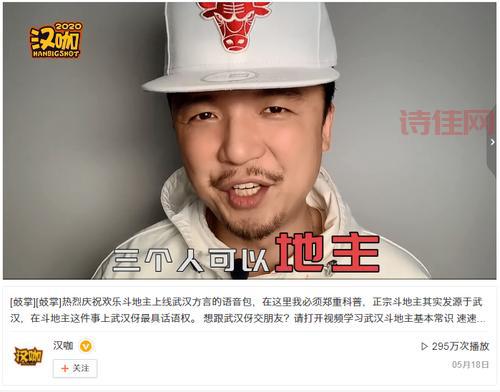 网红狂摇百年樱花树，这波操作简直太过分了！