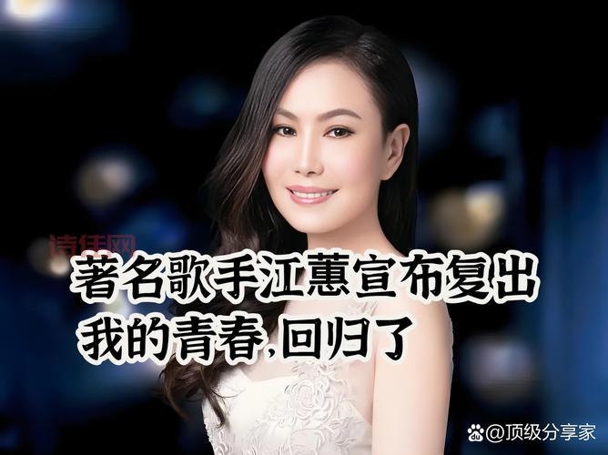 江蕙的演唱会哪里有？她的经典场次回顾！
