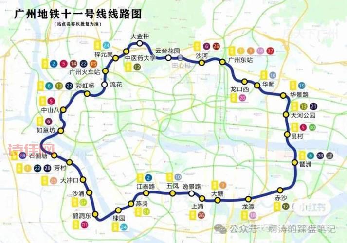 北京广州地铁码互通最新消息，常见问题解答！