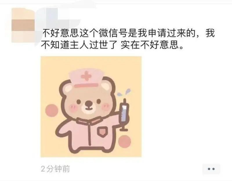 我想为逝者建一面哭墙，在网络的世界里