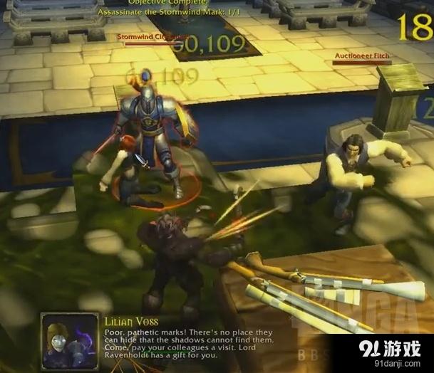 《魔兽世界》盗贼史诗专属坐骑获取方法