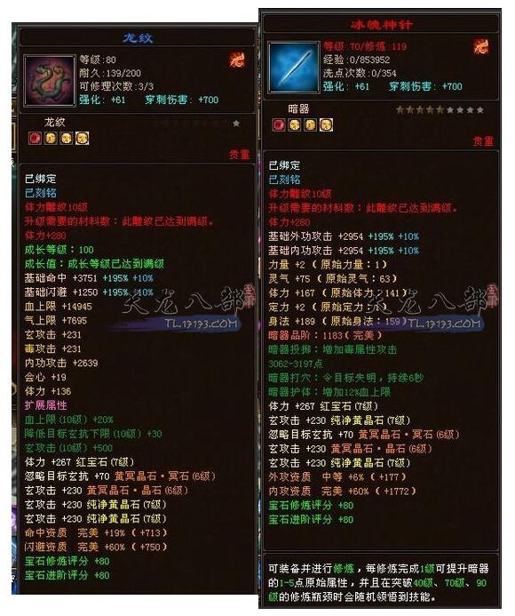 天龙八部：小无相功第一狂人，秒杀王大妈，曾放话踏平紫禁之巅？