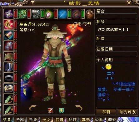 王大妈的宿敌，创建丐帮军团！天龙史上唯一被各路超神围剿的家族