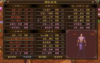 王大妈的宿敌，创建丐帮军团！天龙史上唯一被各路超神围剿的家族