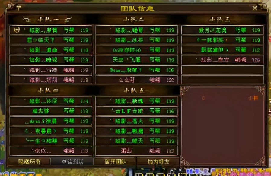 王大妈的宿敌，创建丐帮军团！天龙史上唯一被各路超神围剿的家族