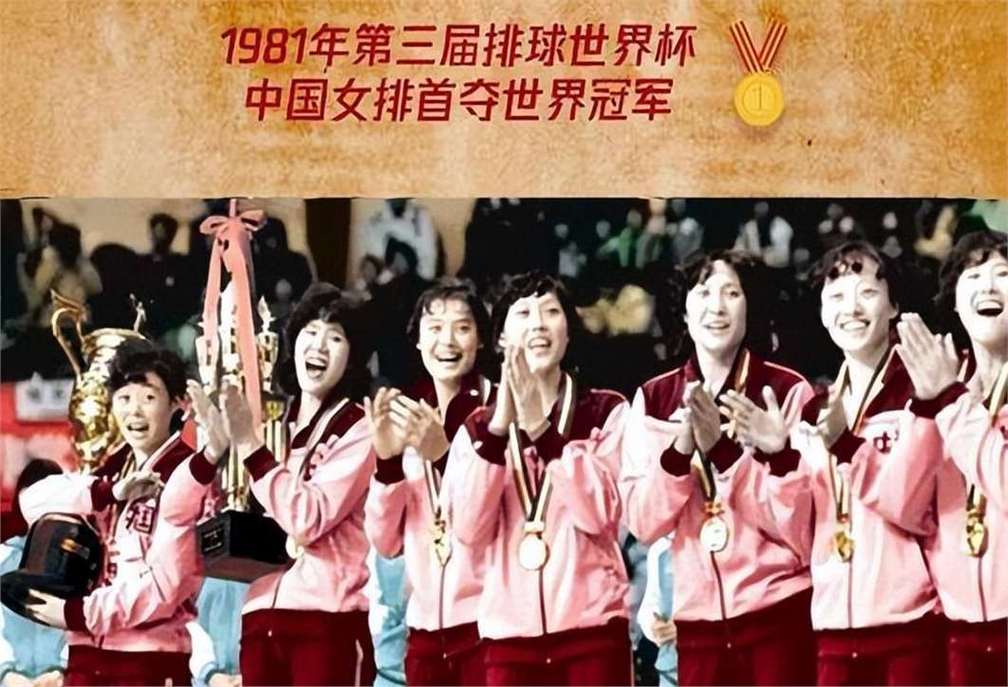 “五冠王”梁艳：退役后经商身家过亿，不嫁豪门嫁球迷，恩爱35年